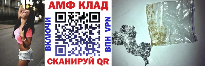 Амфетамин 98%  Покровск 