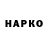 Кокаин VHQ Slava Lugovoi