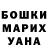 Amphetamine 98% Ulayna Donskaya