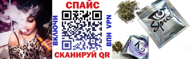 Бутират жидкий экстази  закладки  Покровск 