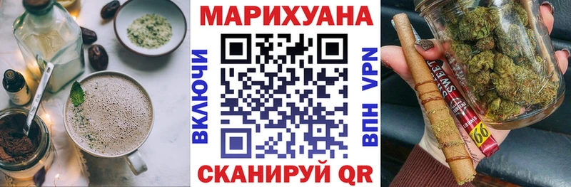Еда ТГК конопля цена нарко площадка какой сайт Покровск