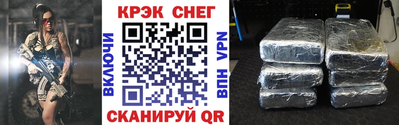 КОКАИН Fish Scale  купить закладку  Покровск 