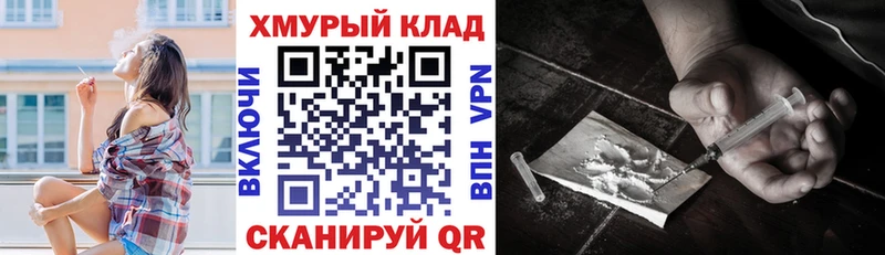 ГЕРОИН гречка  Покровск 