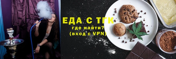 прущие крисы Балабаново