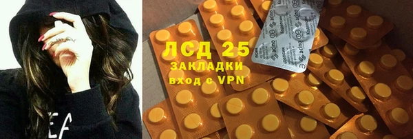 бутират Балахна