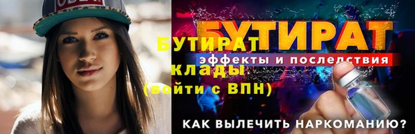 прущие крисы Балабаново