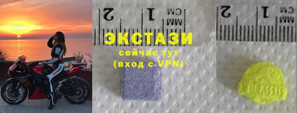 бутират Балахна