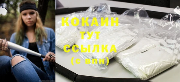 соль ск Баксан