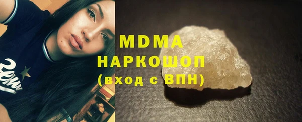 соль ск Баксан