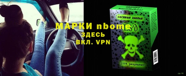 прущие крисы Балабаново