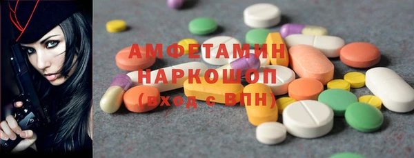 бутират Балахна