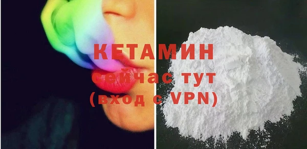 бутират Балахна