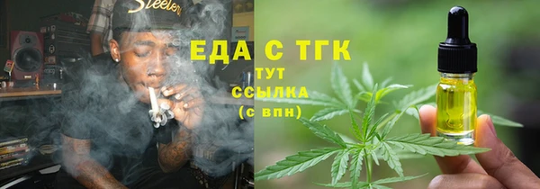 прущие крисы Балабаново