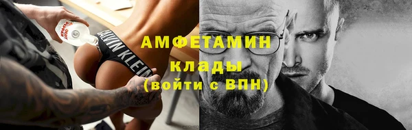 бутират Балахна