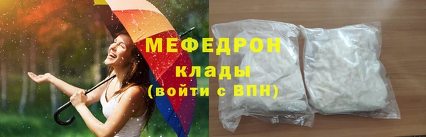 соль ск Баксан