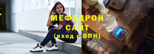прущие крисы Балабаново