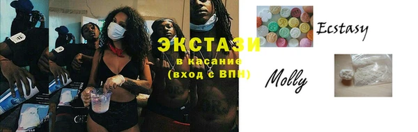 таблы Зеленодольск