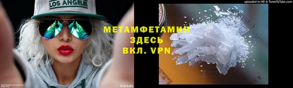 бутират Балахна