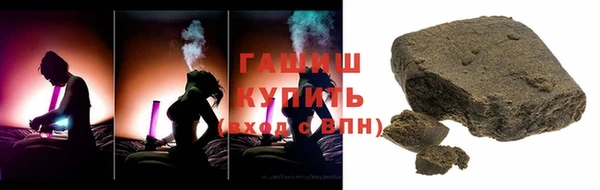 бутират Балахна