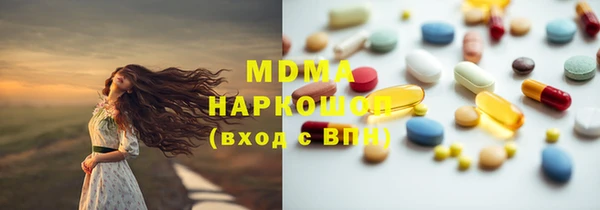 бутират Балахна
