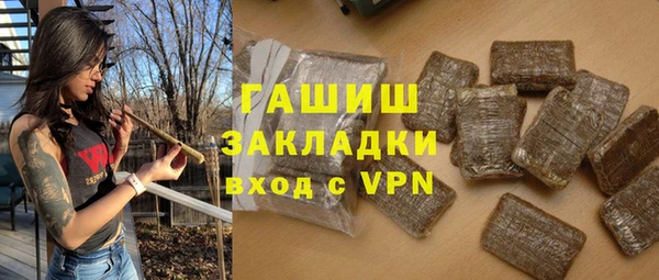 соль ск Баксан