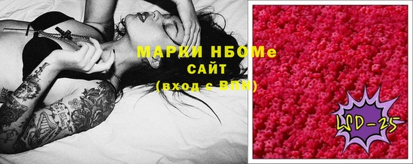 соль ск Баксан
