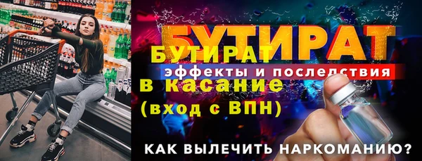 прущие крисы Балабаново