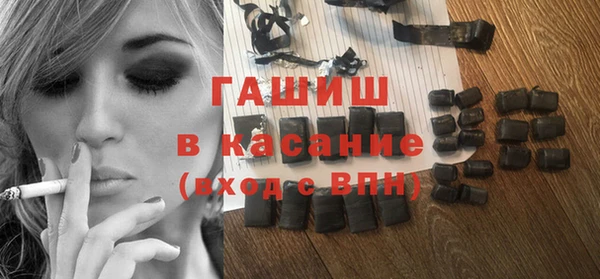 соль ск Баксан