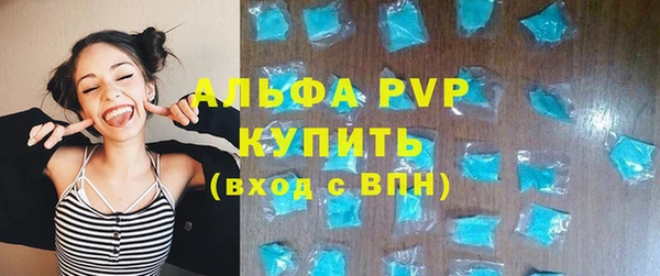 бутират Балахна