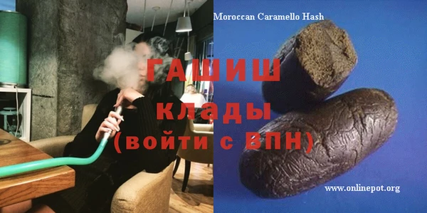 соль ск Баксан