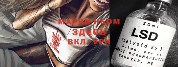 соль ск Баксан