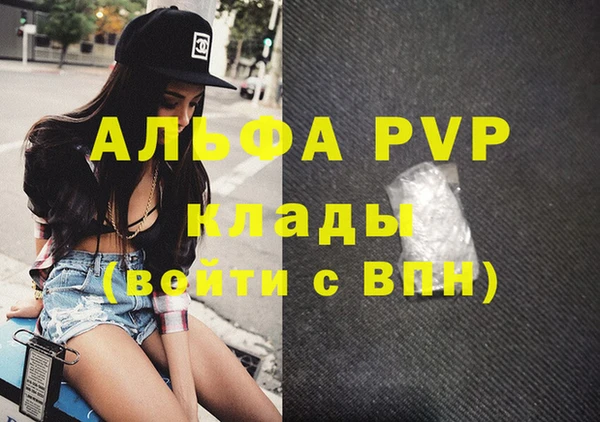 соль ск Баксан
