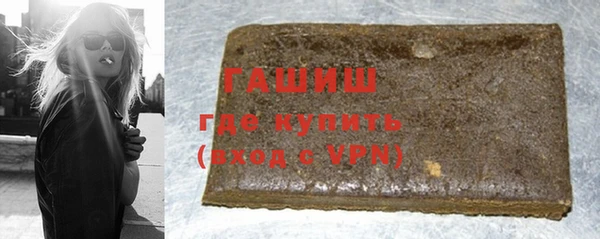 бутират Балахна