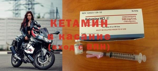 альфа пвп VHQ Зеленокумск