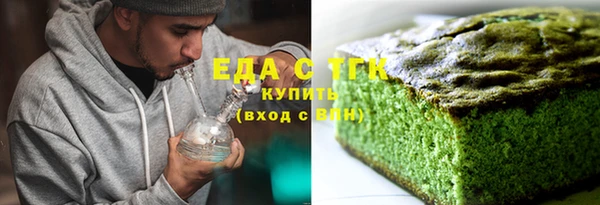 соль ск Баксан