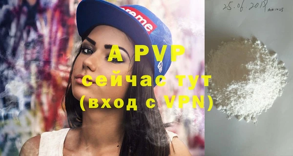 соль ск Баксан