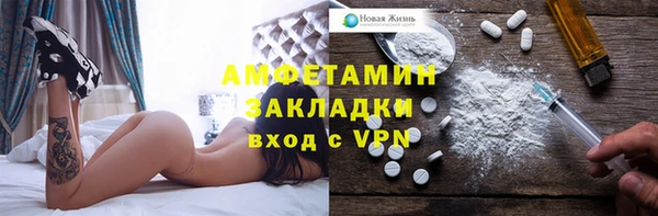 бутират Балахна