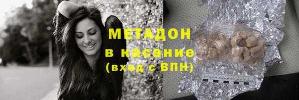 бутират Балахна
