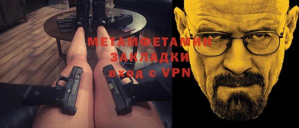 прущие крисы Балабаново