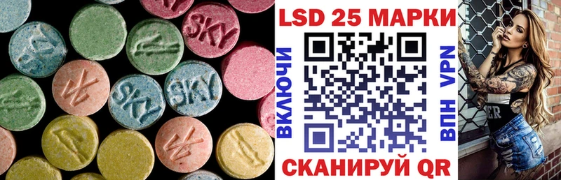 LSD-25 экстази кислота ОМГ ОМГ как войти Покровск