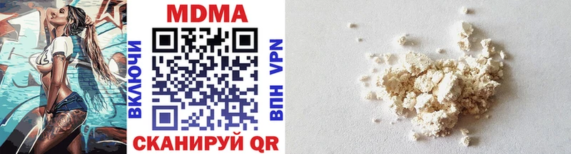 MDMA Molly Покровск
