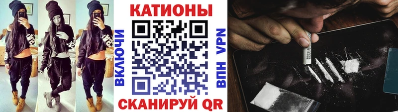 Мефедрон 4 MMC купить наркотики цена мега маркетплейс Покровск