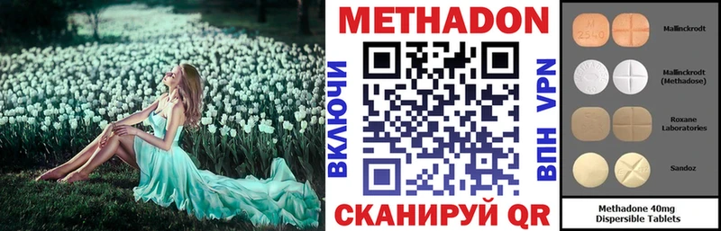 kraken ONION  Покровск  Метадон мёд 