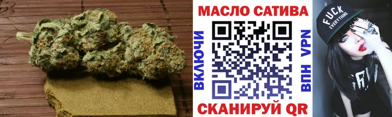 ТГК вейп  купить наркотик  Покровск 