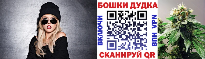 МАРИХУАНА план где купить наркоту Покровск